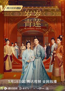 无间英雄