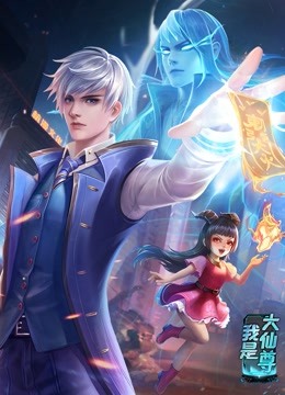 恋爱中的蝎子