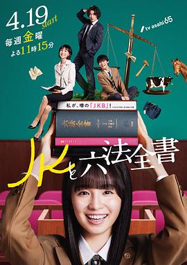 巨星重生