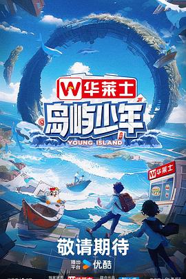 恶汉甜梦
