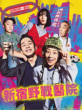 无因的反叛