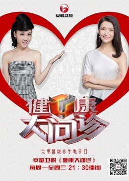 爱拼才会赢
