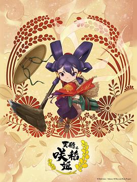 爱我就让我快乐