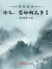 怪奇秀