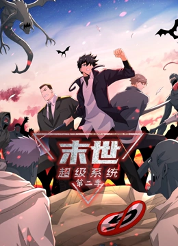 恍惚的人