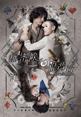 恶魔2015
