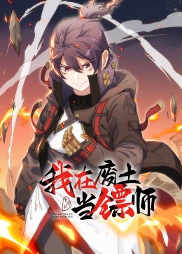 巴尔博大道