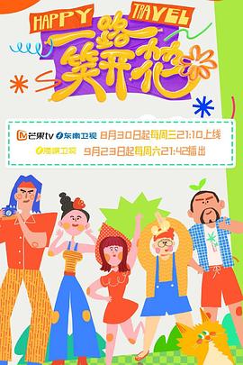 爱无国界