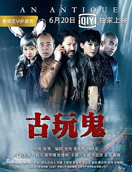 爱的应许之地