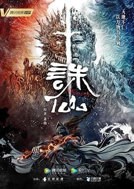 圣徒指南