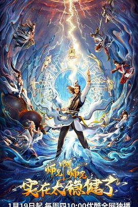 爱是一场温柔幻觉