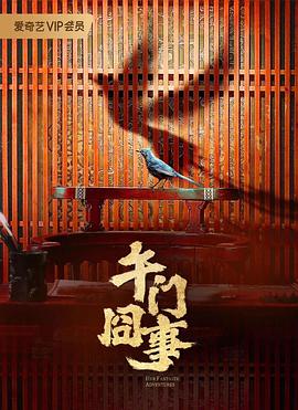 爱到杀死你