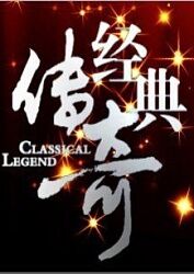 新·杀手悲歌